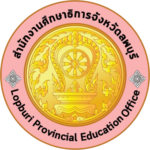 โลโก้ สนง.ศธจ.ลพบุรี